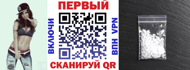 Купить закладки  Байкальск  Амфетамин 98% 