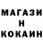 Кетамин ketamine EnderXow