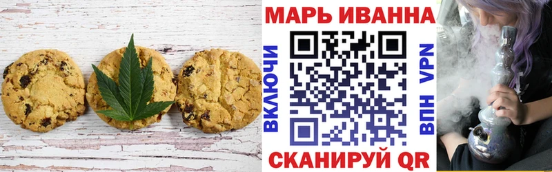 Купить где Байкальск Canna-Cookies конопля
