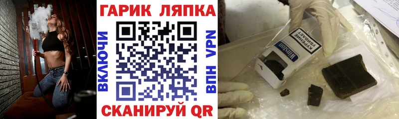 Купить где  Байкальск  ГАШ 40% ТГК 