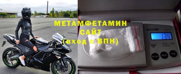 эйфоретик Беломорск