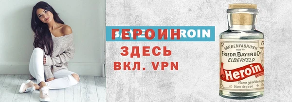 эйфоретик Беломорск