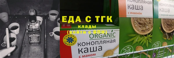 первитин Белокуриха