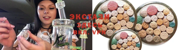 эйфоретик Беломорск