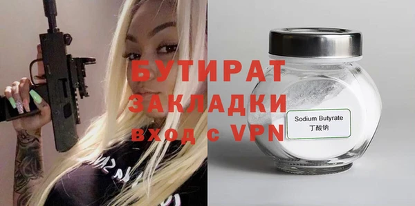 ГАЛЛЮЦИНОГЕННЫЕ ГРИБЫ Белоозёрский