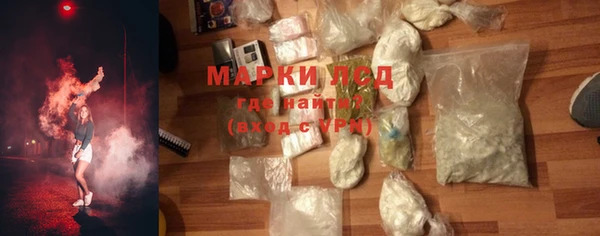 ГАЛЛЮЦИНОГЕННЫЕ ГРИБЫ Белоозёрский