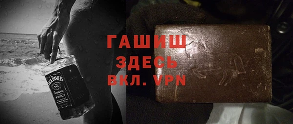 первитин Белокуриха