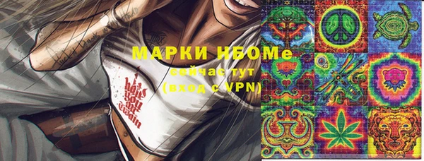 первитин Белокуриха