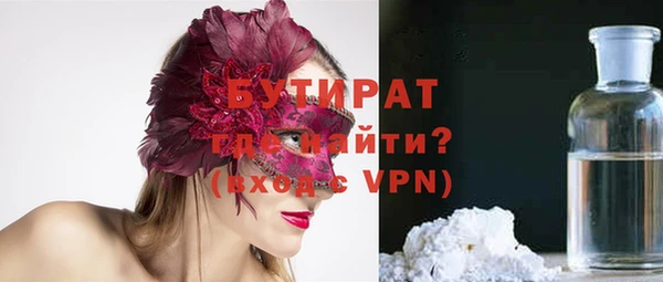 первитин Белокуриха