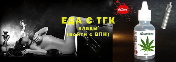 первитин Белокуриха