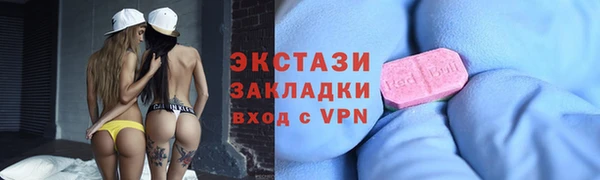 первитин Белокуриха