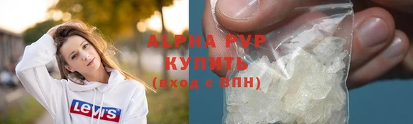первитин Белокуриха