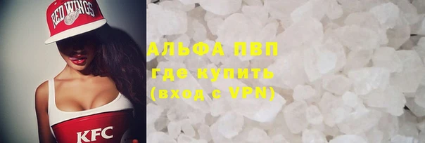 эйфоретик Беломорск