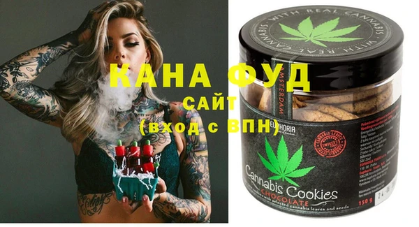 ГАЛЛЮЦИНОГЕННЫЕ ГРИБЫ Белоозёрский