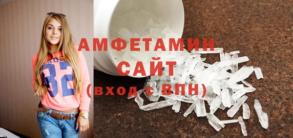 ГАЛЛЮЦИНОГЕННЫЕ ГРИБЫ Белоозёрский