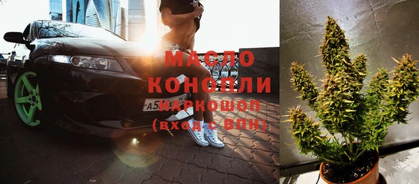 ГАЛЛЮЦИНОГЕННЫЕ ГРИБЫ Белоозёрский