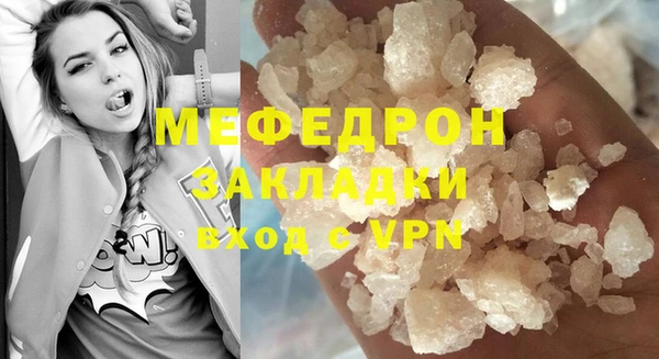 эйфоретик Беломорск