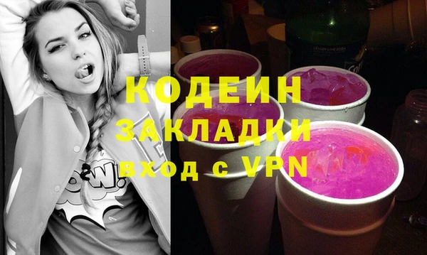 первитин Белокуриха
