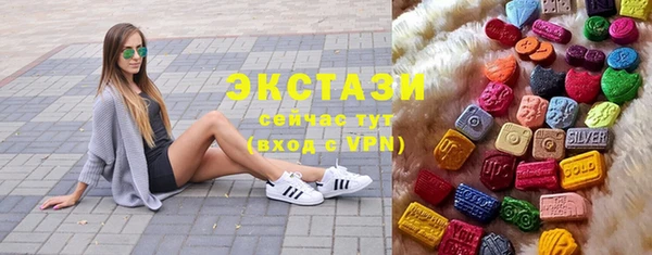 эйфоретик Беломорск