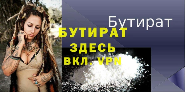 эйфоретик Беломорск