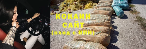 эйфоретик Беломорск