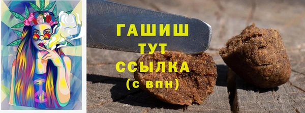 ГАЛЛЮЦИНОГЕННЫЕ ГРИБЫ Белоозёрский