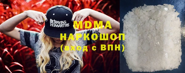 первитин Белокуриха