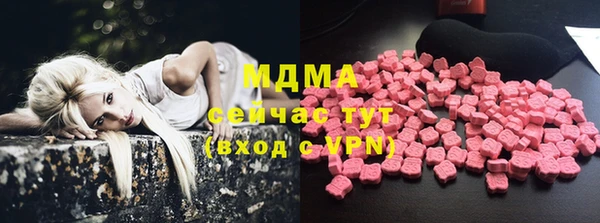 первитин Белокуриха