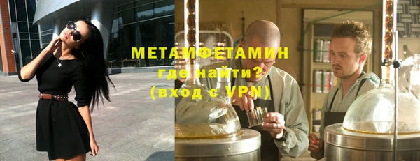 первитин Белокуриха