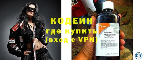 эйфоретик Беломорск