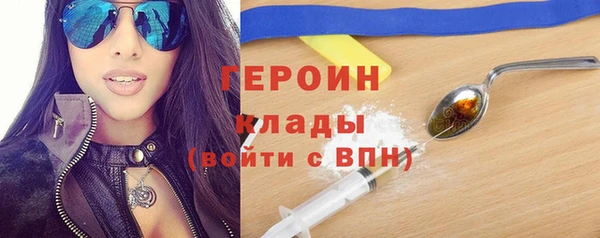 первитин Белокуриха