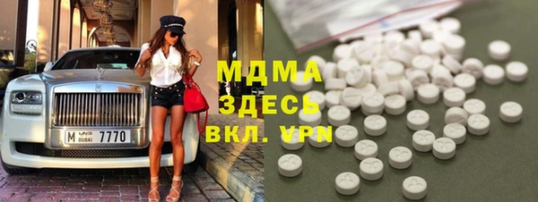 первитин Белокуриха