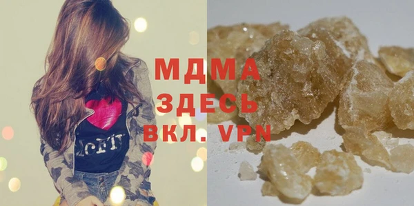 ГАЛЛЮЦИНОГЕННЫЕ ГРИБЫ Белоозёрский