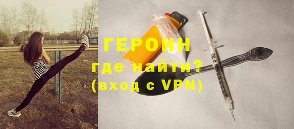 первитин Белокуриха