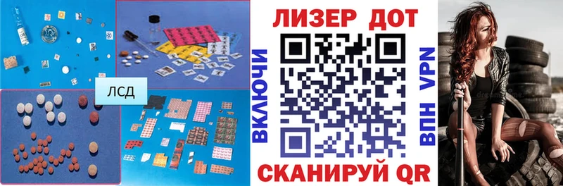 Купить Байкальск ЛСД экстази кислота