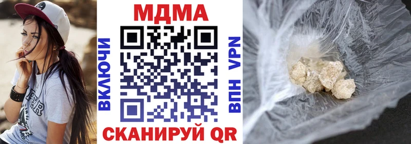 MDMA crystal  Купить где  Байкальск 