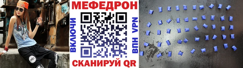 Купить Байкальск МЕФ мука
