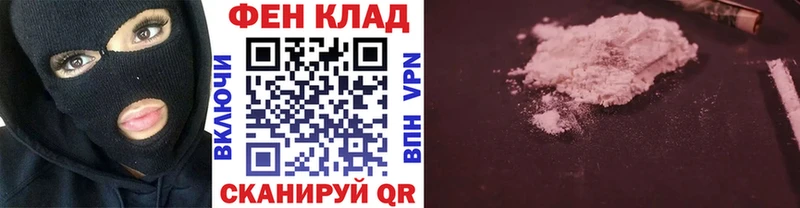 Купить закладки  Байкальск  Метамфетамин мет 