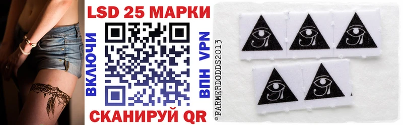 Купить  Байкальск  Марки 25I-NBOMe 1,8мг 