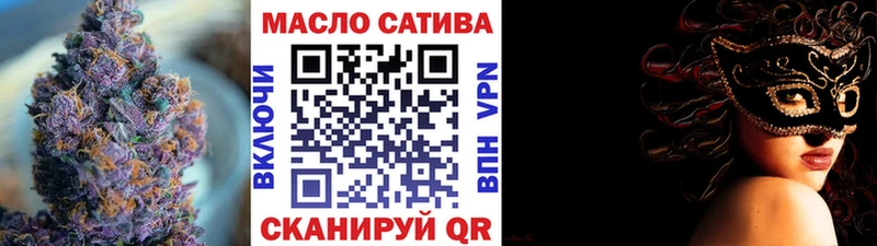 Купить закладки  Байкальск  Дистиллят ТГК концентрат 