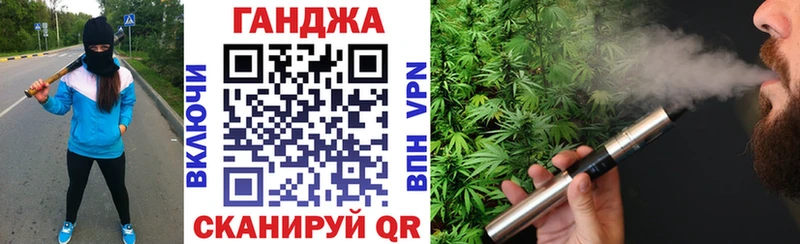 Бошки Шишки AK-47 Купить закладки Байкальск